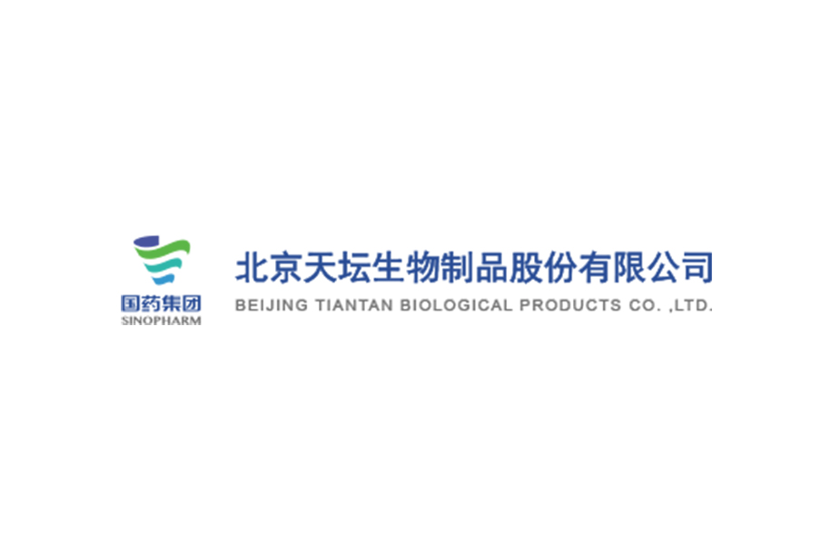 天壇生物：所屬企業獲得人纖維蛋白原藥品補充申請批準通知書